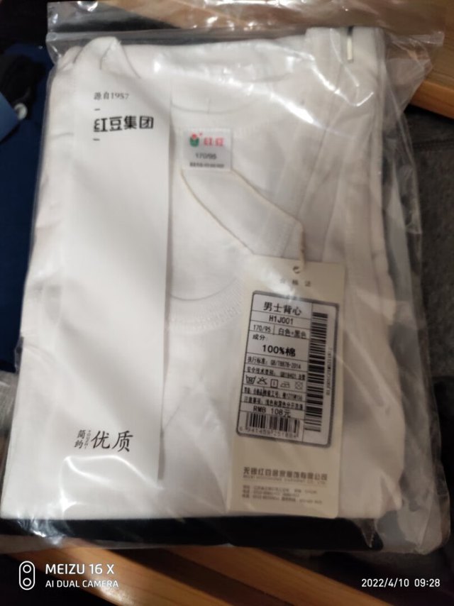 以为疫情的原因会延迟发货，结果物流还是挺