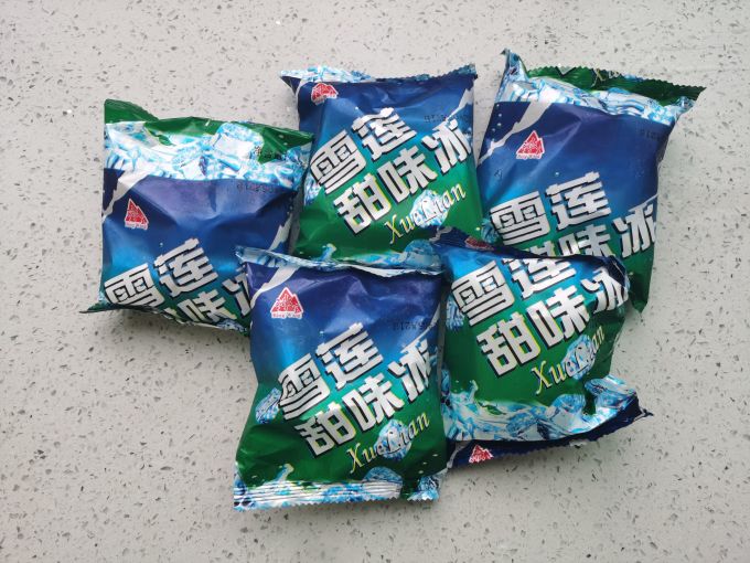 冰王冰淇淋/雪糕