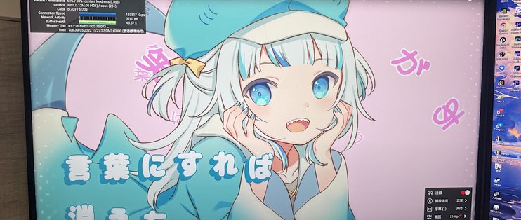 开箱攀升27寸4k 1299特挑屏