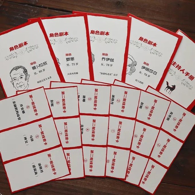 棋牌麻将