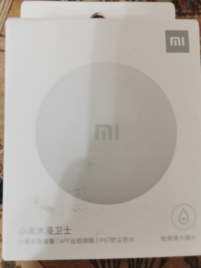 美的反渗透纯水机