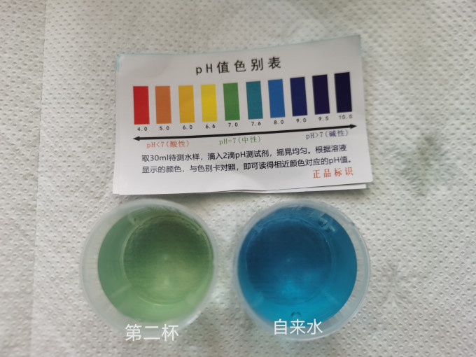 美的反渗透纯水机