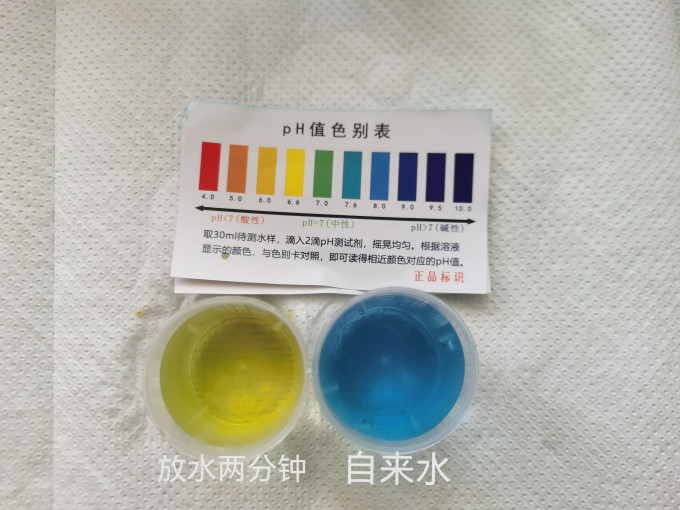 美的反渗透纯水机