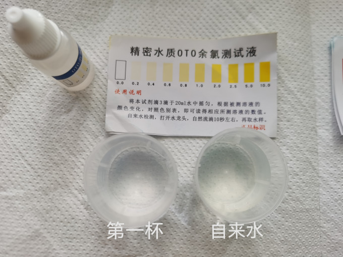 美的反渗透纯水机