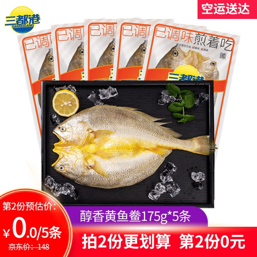 孩子10岁生日在家过,晚餐晚餐4荤2素,您看怎么样?