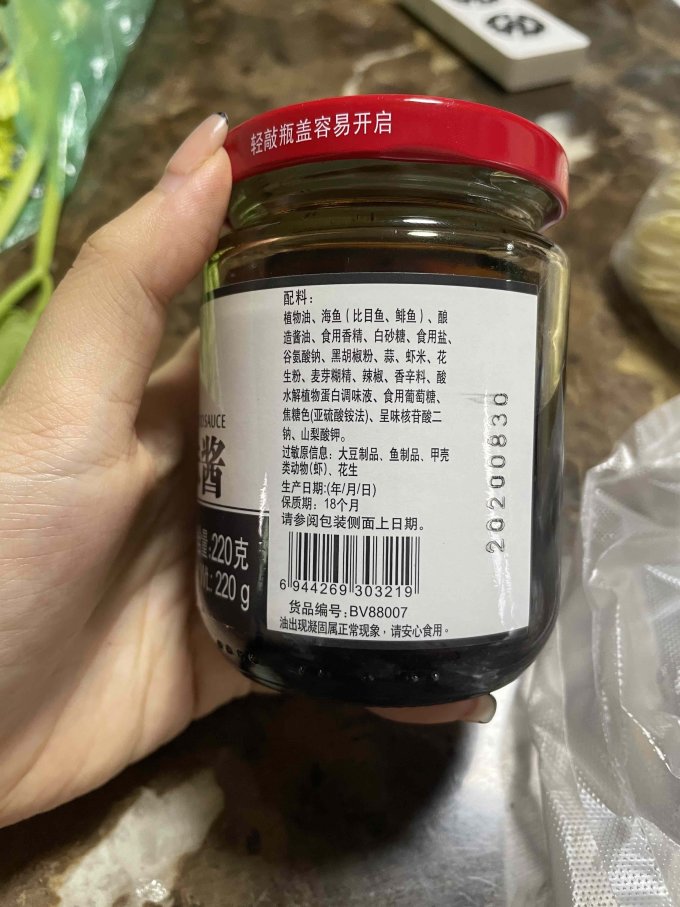 寿桃牌其他调味品
