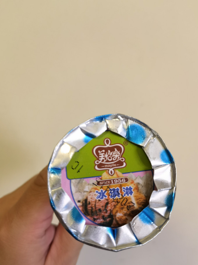 美怡乐冰淇淋/雪糕