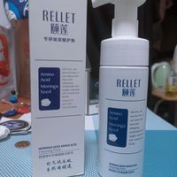 蓝孩子表示第一次用超过20块的洗面奶