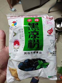 宇峰 黑凉粉 500g