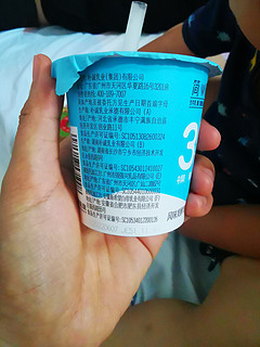 简爱滑滑酸奶