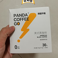 19.9的黑咖啡，30条，还送杯子，值。