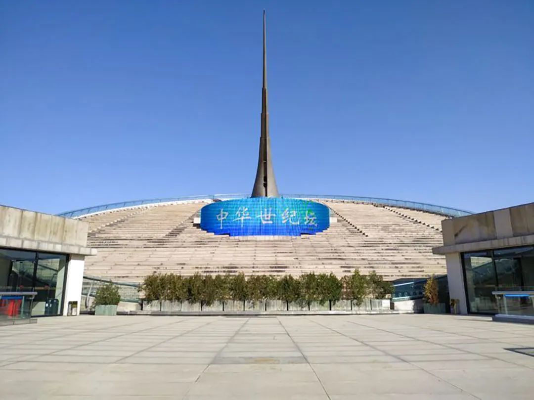 中华世纪坛主体建筑——旋转圆坛 ©网络 中华世纪坛主体建筑——旋转圆坛 ©网络