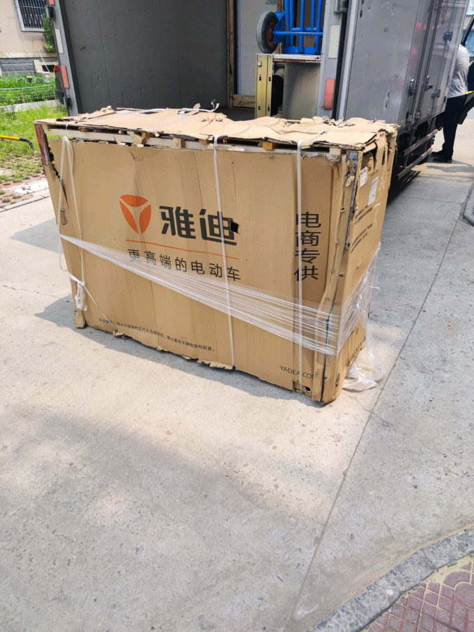 雅迪电动车