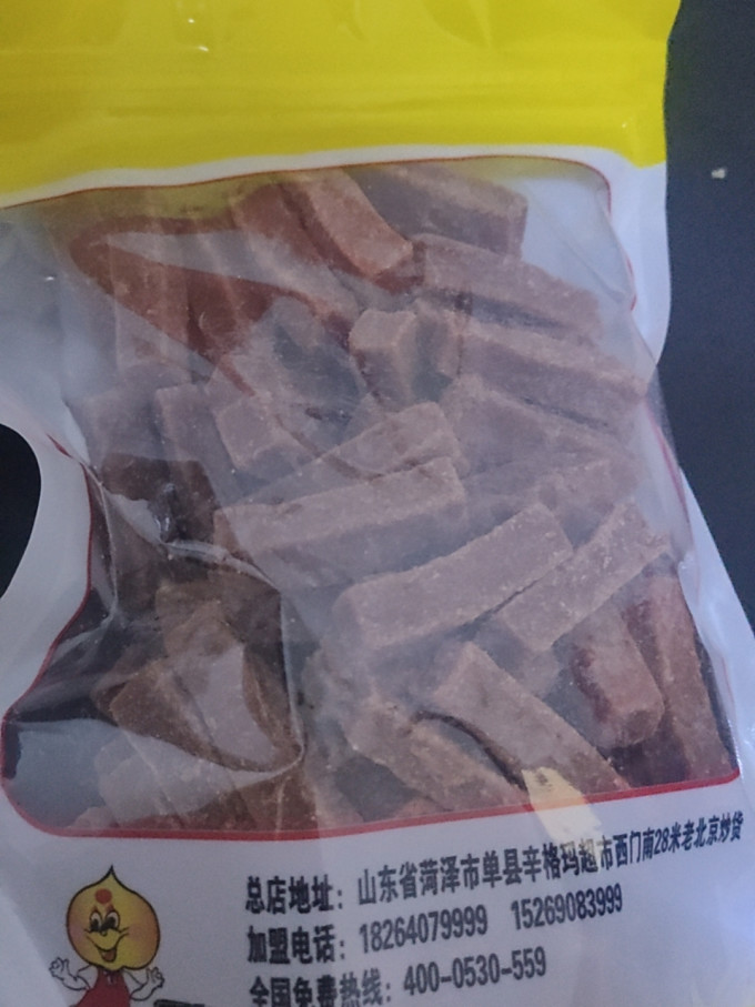蜜饯果脯