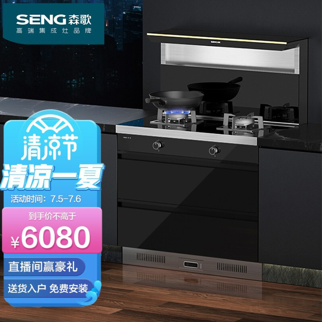 厨房收纳难?看看集成灶和这些脑洞大开设计