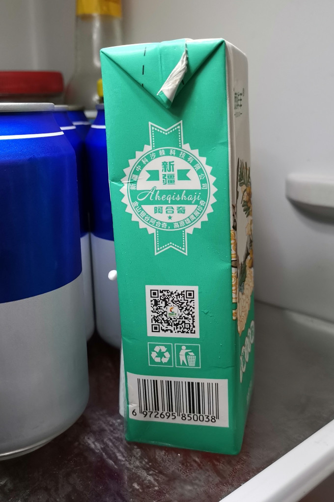 棘鲜丰果汁饮料