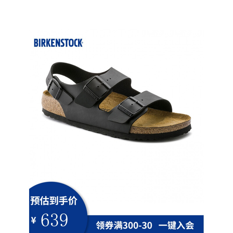 DIOR x BIRKENSTOCK 首度合作均价8800元，基础版凉鞋/拖鞋有点儿“炸”！