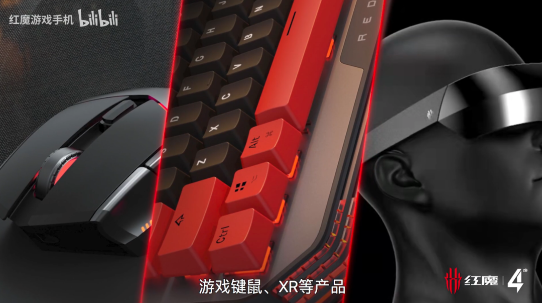 红魔电竞机械键盘/鼠标官宣：全球首发TTC电竞级新轴体、三模游戏鼠标