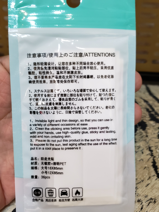 其他服装配饰