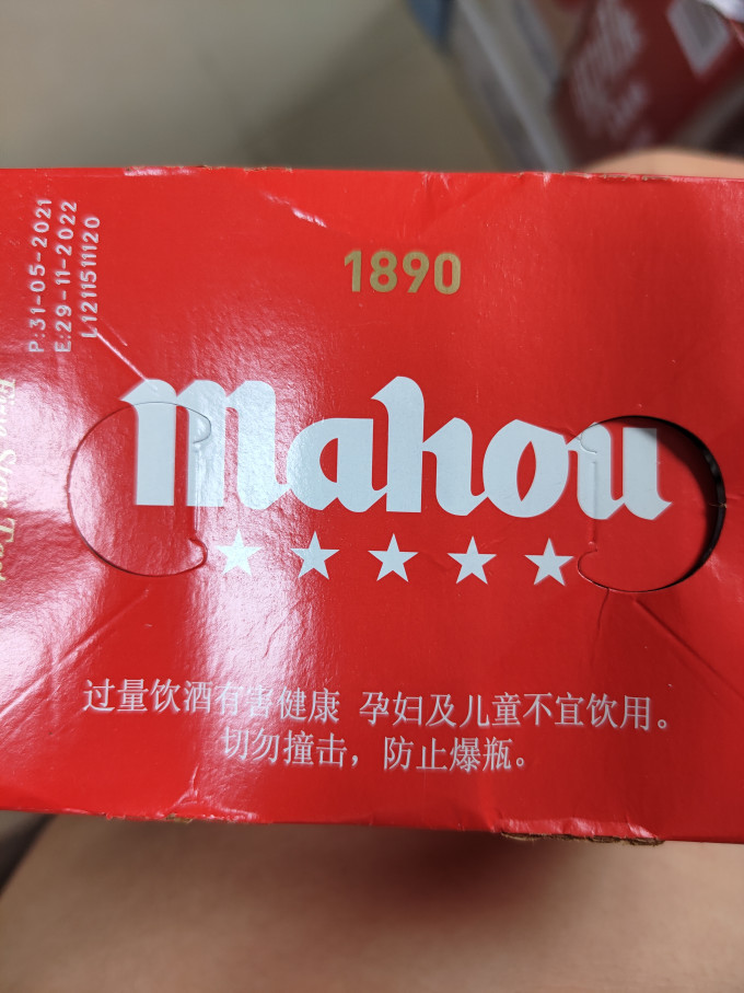 马傲啤酒
