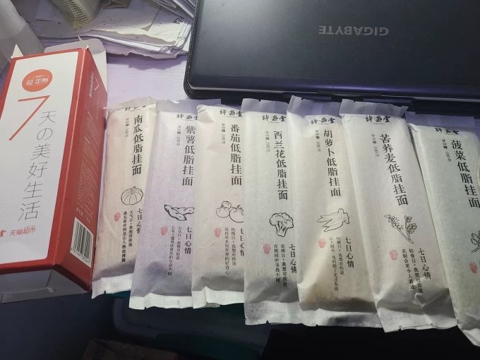 神遇堂挂面