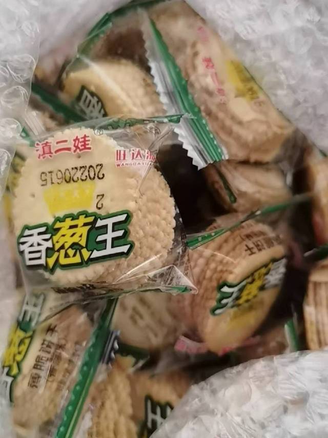 迷人的香葱味无法抗拒