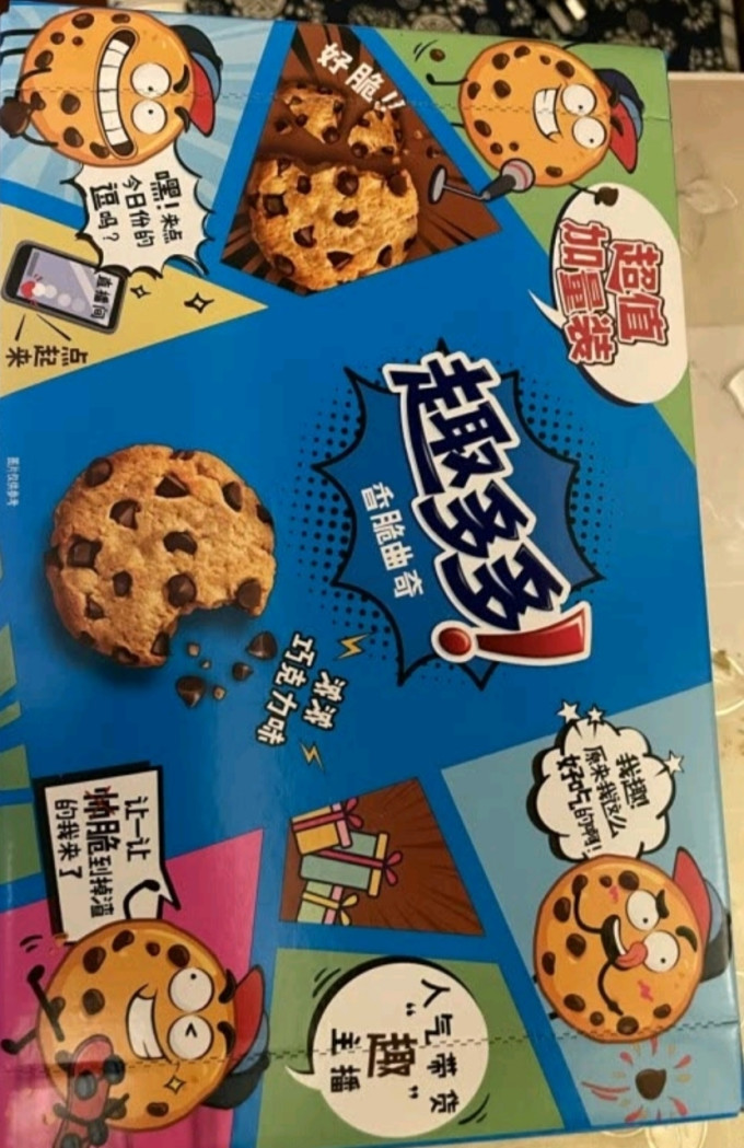 饼干