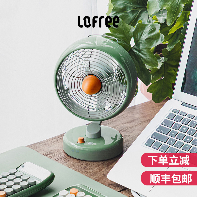 夏日必备好物，Lofree洛斐有范S桌面风扇好看又凉爽