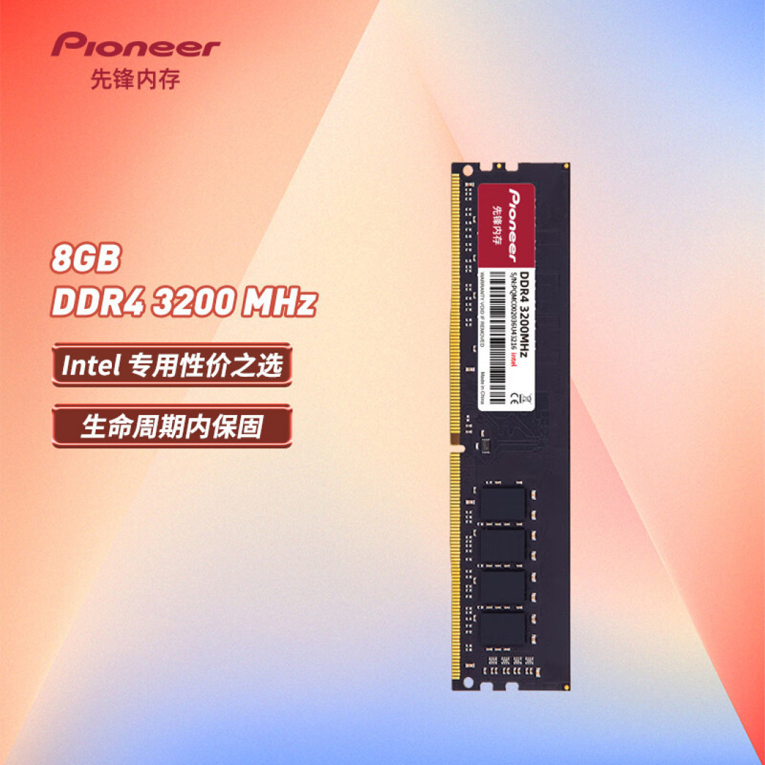 个性且低调的DIY装机体验——Intel 12代平台主机晒单