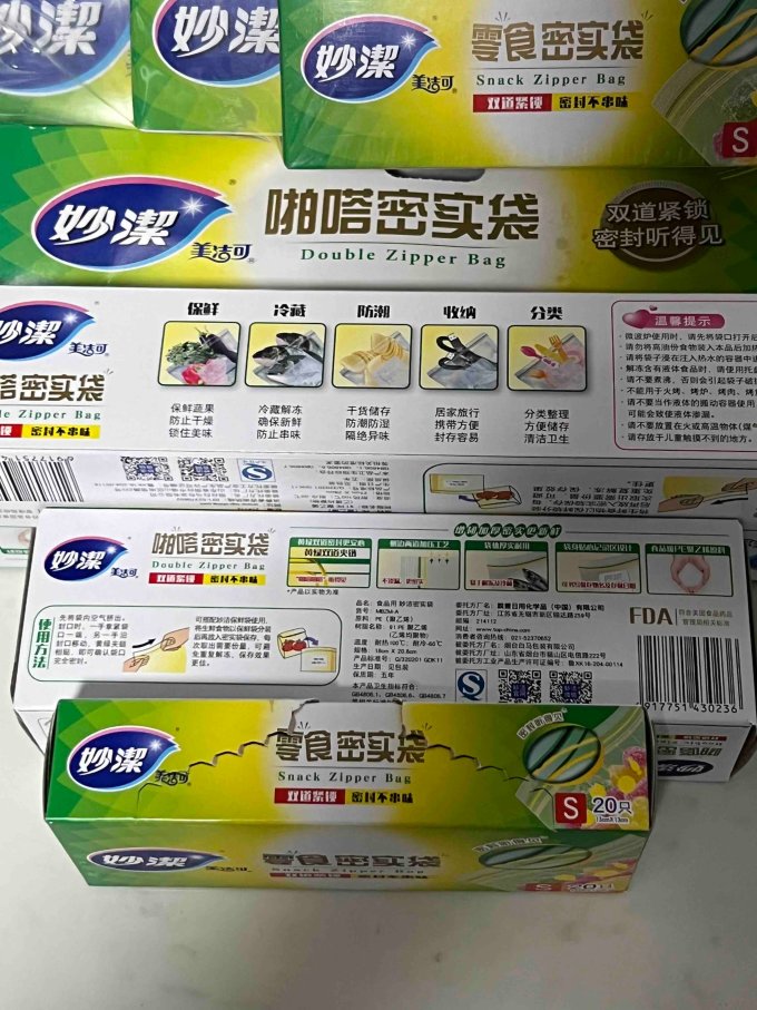 妙潔保鲜膜