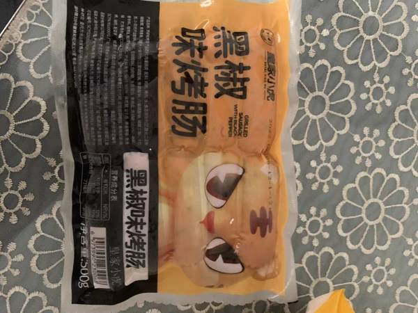 外家里就可以吃的烤肠