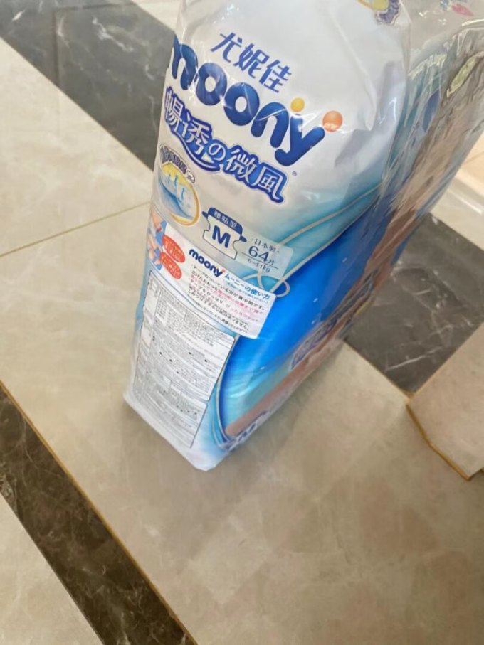 moonym号纸尿裤怎么样 我家娃出生后一直用的尤妮佳,这._什么值得买