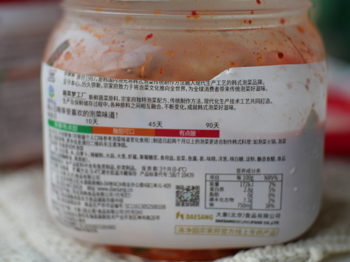 清净园其他调味品