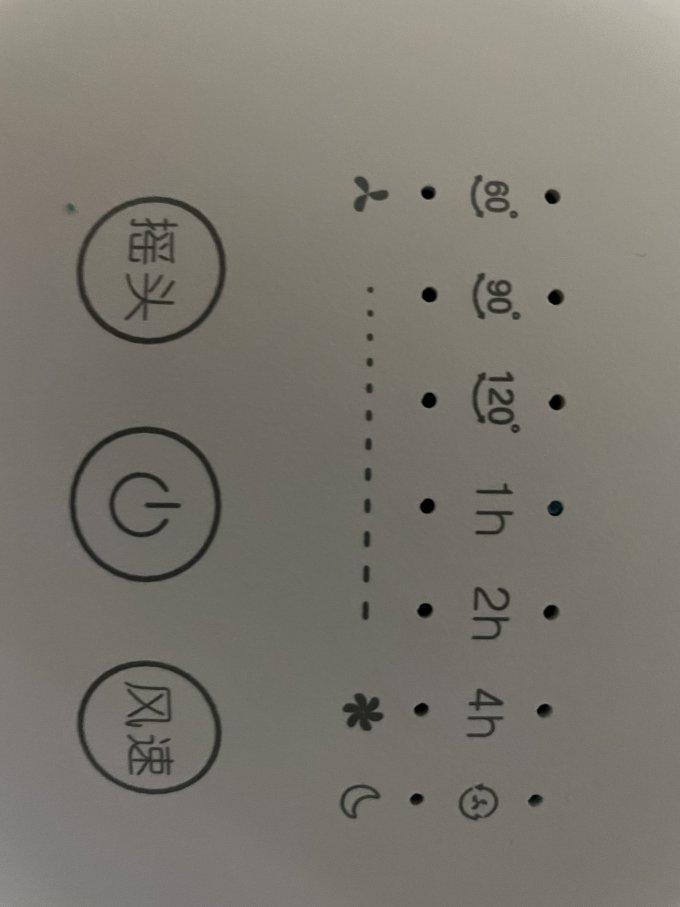 格力空气循环扇
