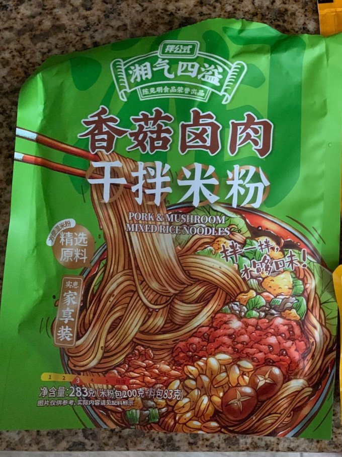 拌公式其他方便食品
