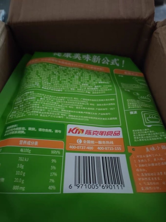 拌公式其他方便食品