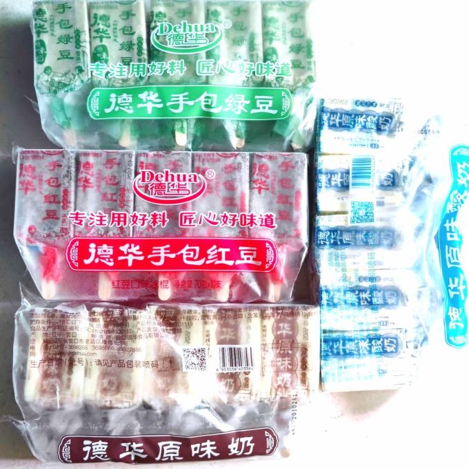 德华冰淇淋/雪糕