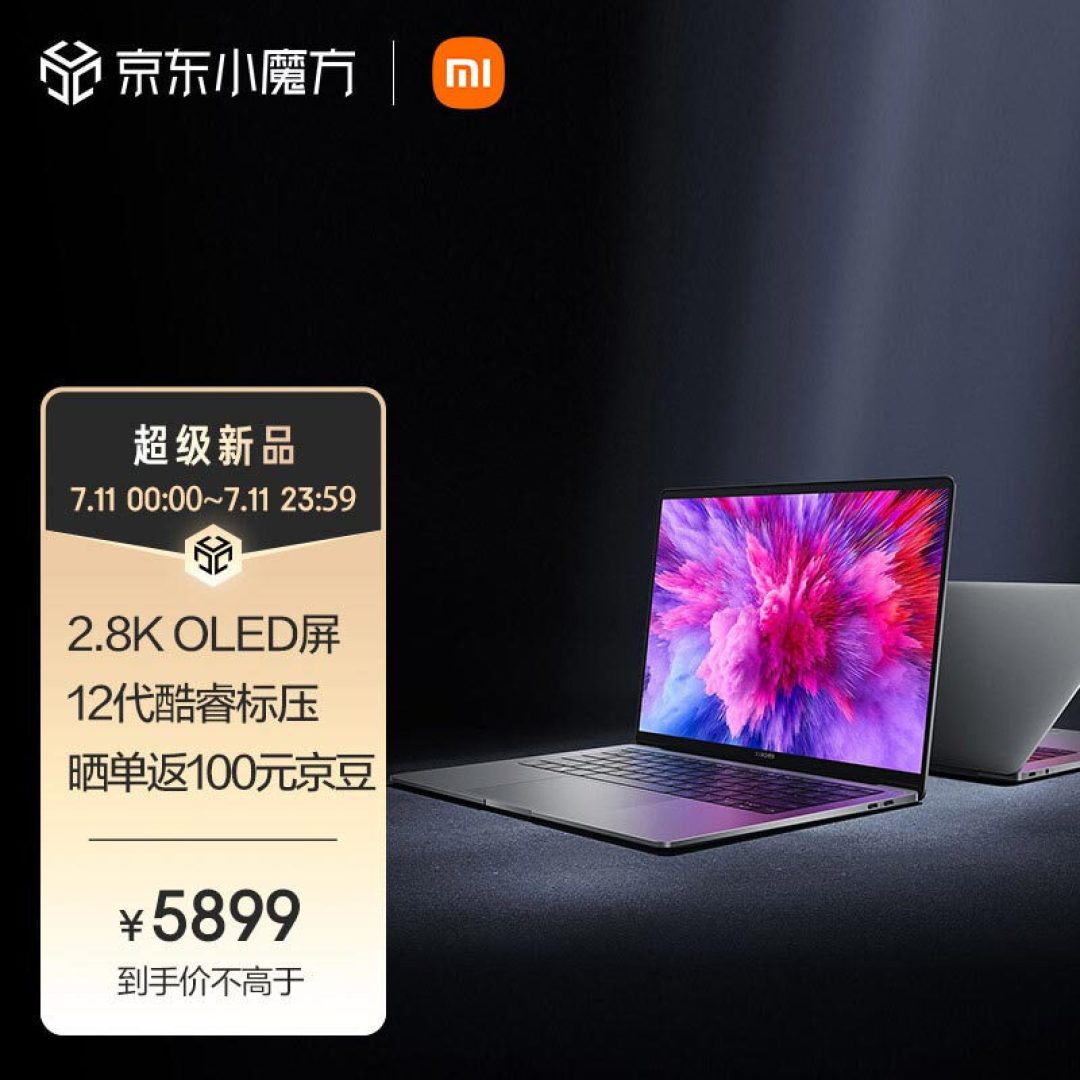 小米 Book Pro 16/14 明日零点开售：大师级触控好屏+压板触控版