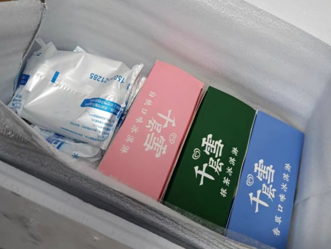和路雪甜品