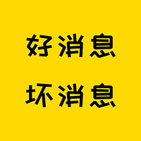 保险测评 篇二百六十六：只要卖得好的产品，最后保险公司多多少少都会下手......