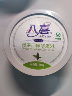 八喜绿茶口味冰激淋