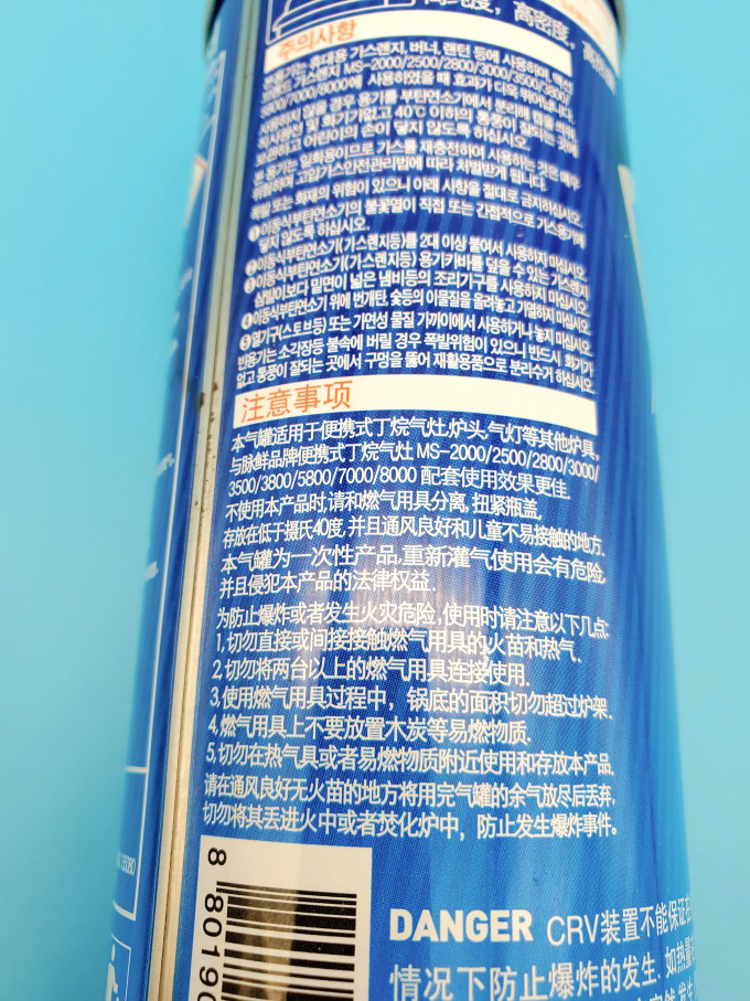 脉鲜户外工具