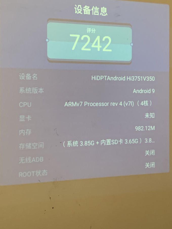 新飞投影仪