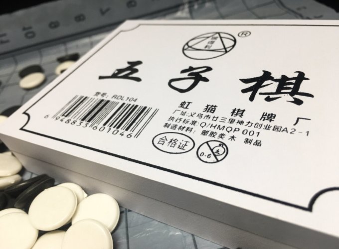 棋牌麻将
