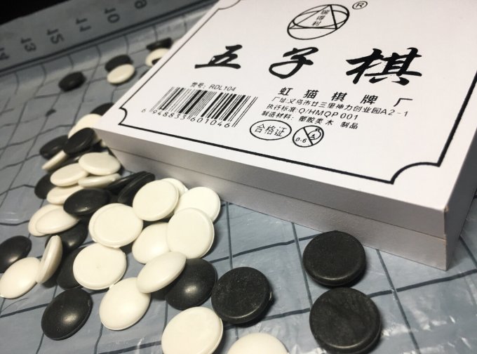 棋牌麻将