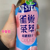 平价桃桃乌龙，瓶装茶也不差