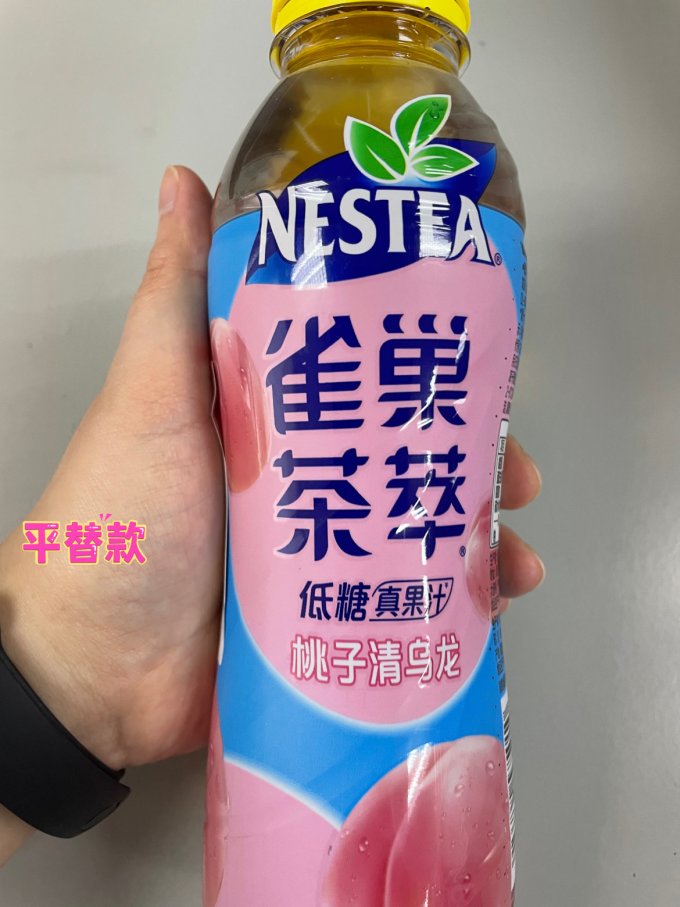 雀巢茶类饮料