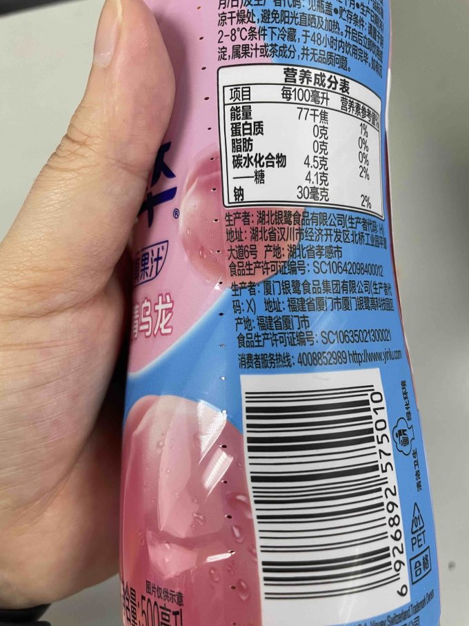 雀巢茶类饮料