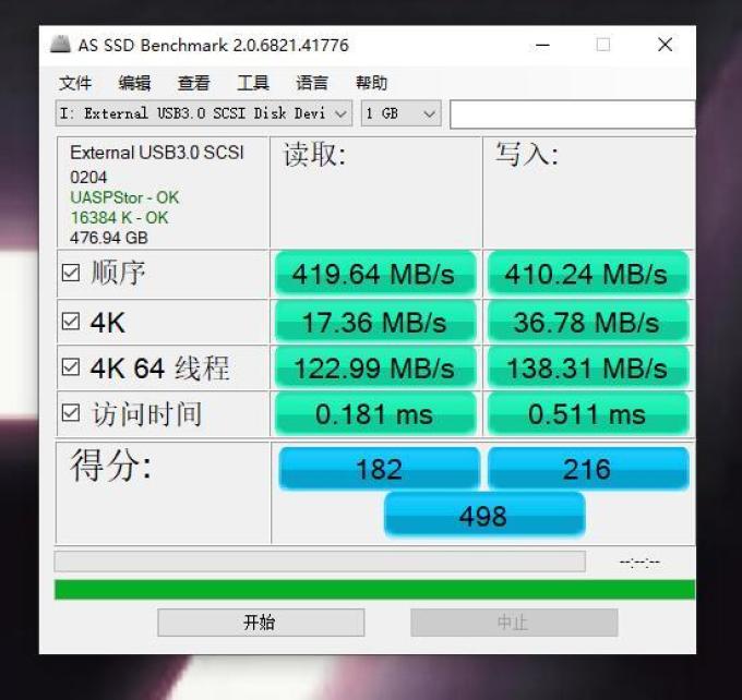 铭瑄固态硬盘