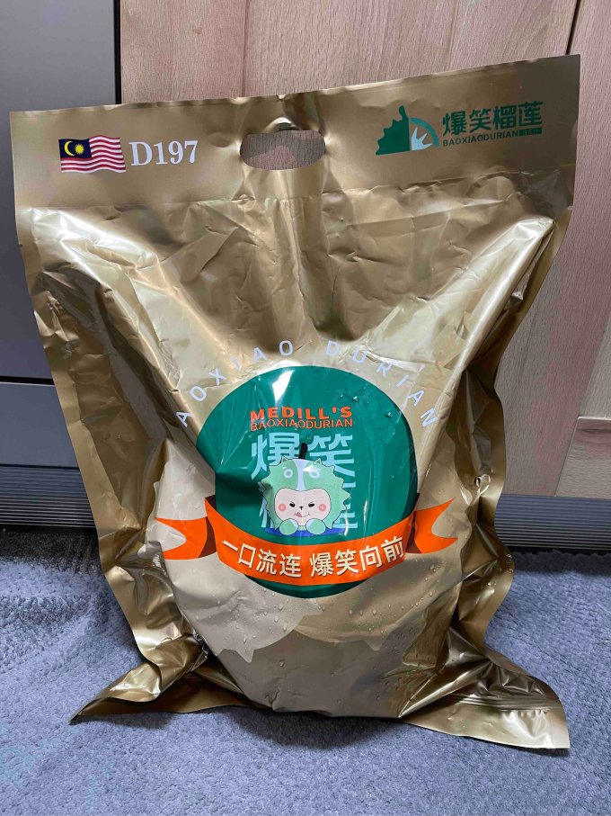 猫宝榴莲